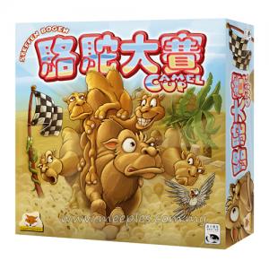 駱駝大賽 Camel Up (Chinese)