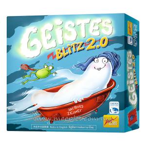 Geistesblitz 2.0