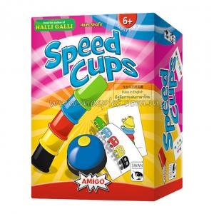 Speed Cups