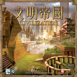 文明帝國 Sid Meier's Civilization (Chinese)