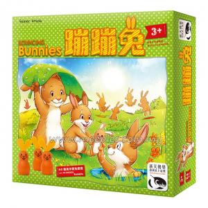 蹦蹦兔 Bouncing Bunnies (Chinese)