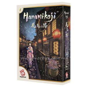 Hanamikoji 花見小路