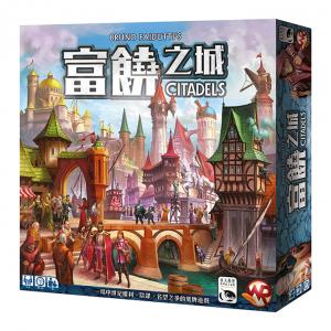 富饒之城 Citadels (Chinese)