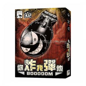 Booooom 你炸我彈他