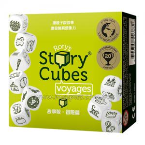 Rory's Story Cubes: Voyages 【故事骰：冒險篇】
