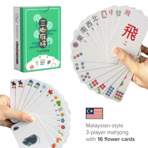 3 Leg Mahjong (First Edition)