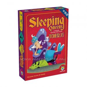 Sleeping Queens (Anniversary Edition) 沉睡皇后周年版