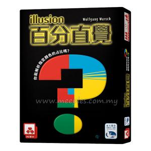 Illusion 百分直覺 (Chinese)